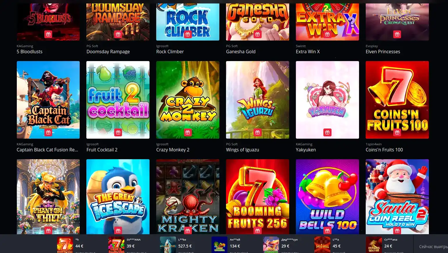 Игровой стол live-казино с дилером